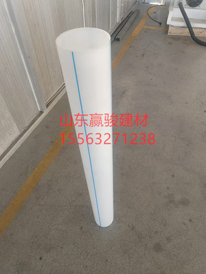 pe白管