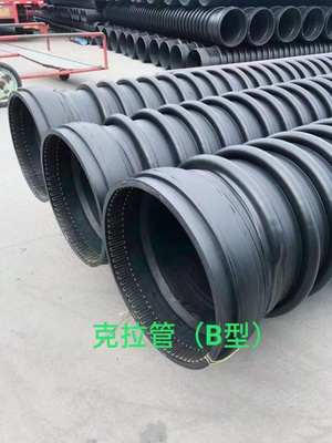 克拉管